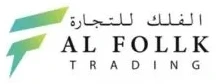 Al Follk Trading logo